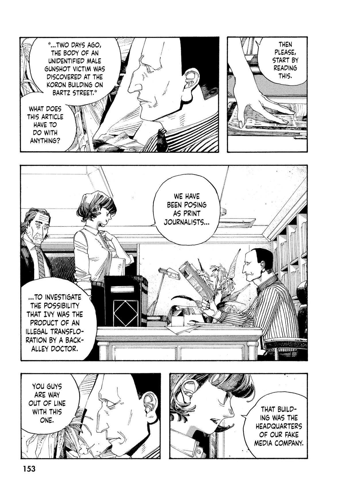 Fool Night Chapter 43 7