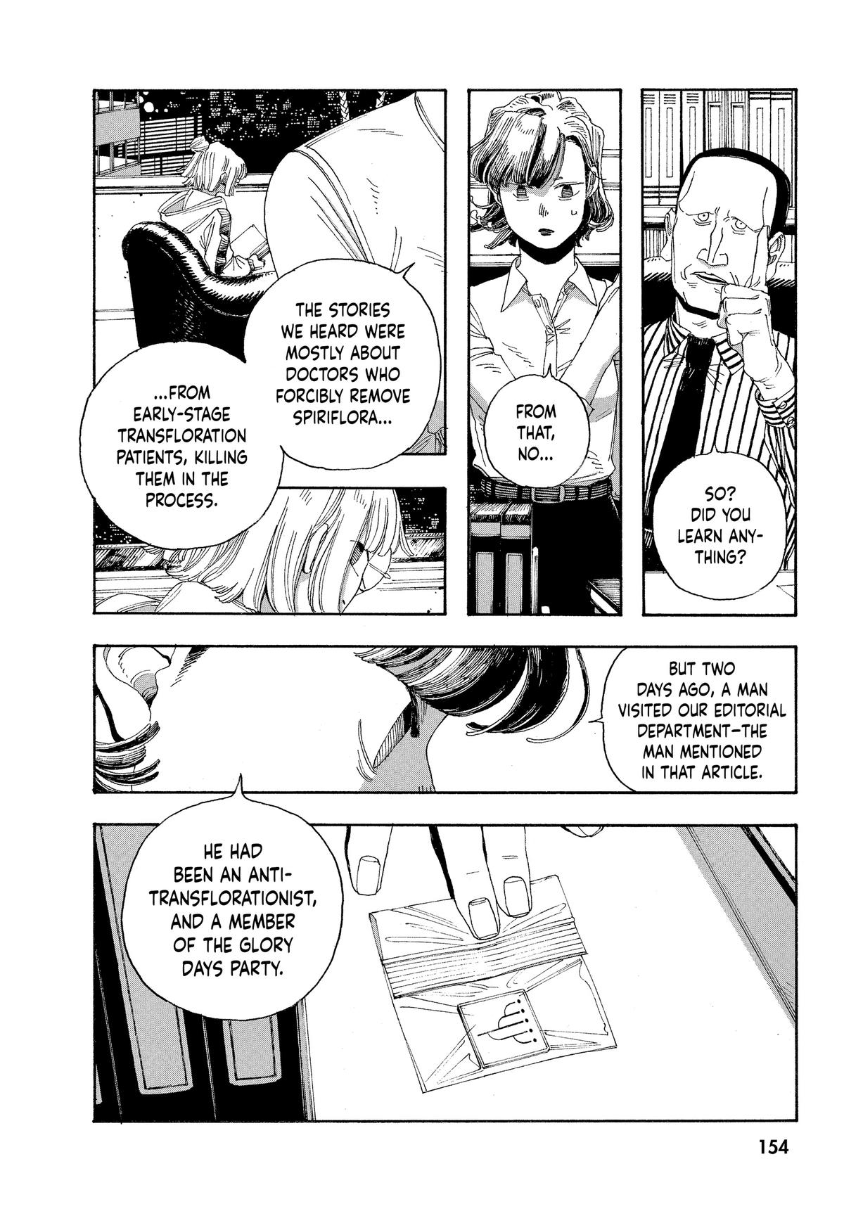 Fool Night Chapter 43 8