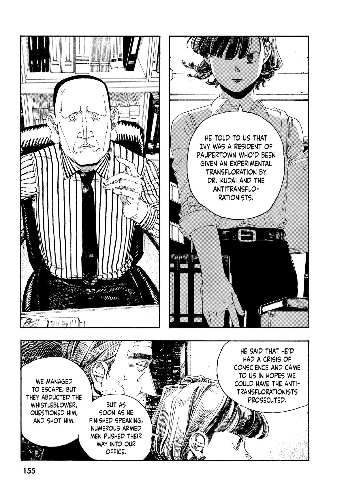 Fool Night Chapter 43 9