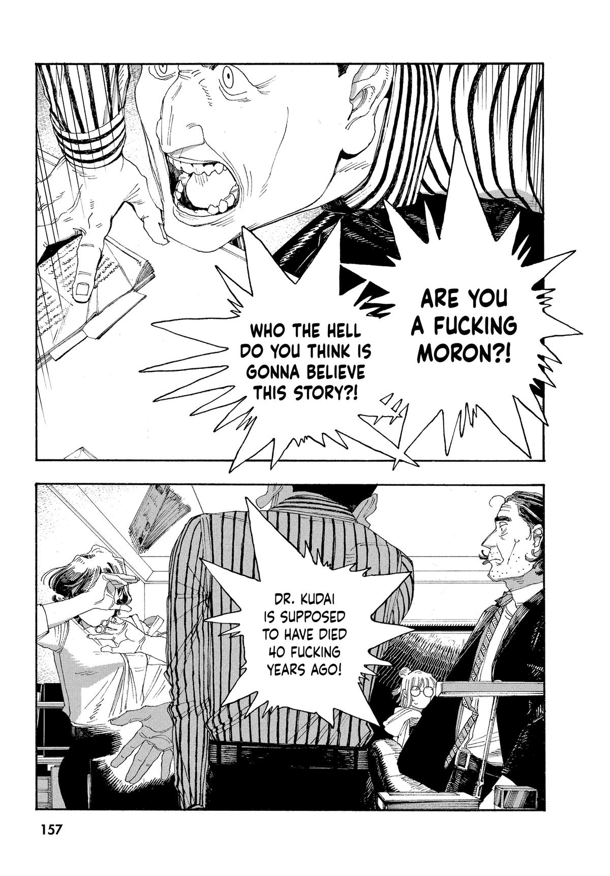 Fool Night Chapter 43 11