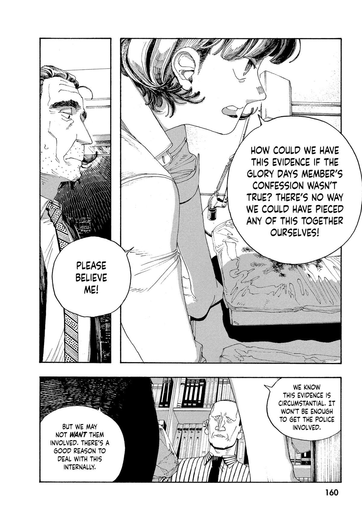 Fool Night Chapter 43 14