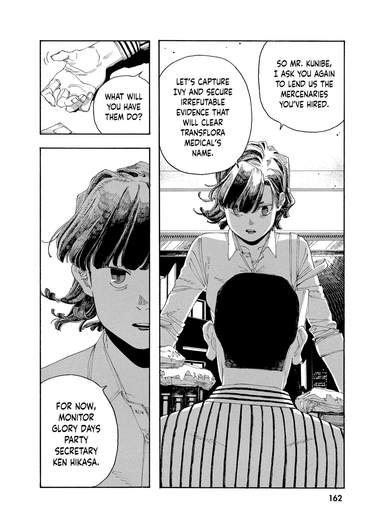 Fool Night Chapter 43 16