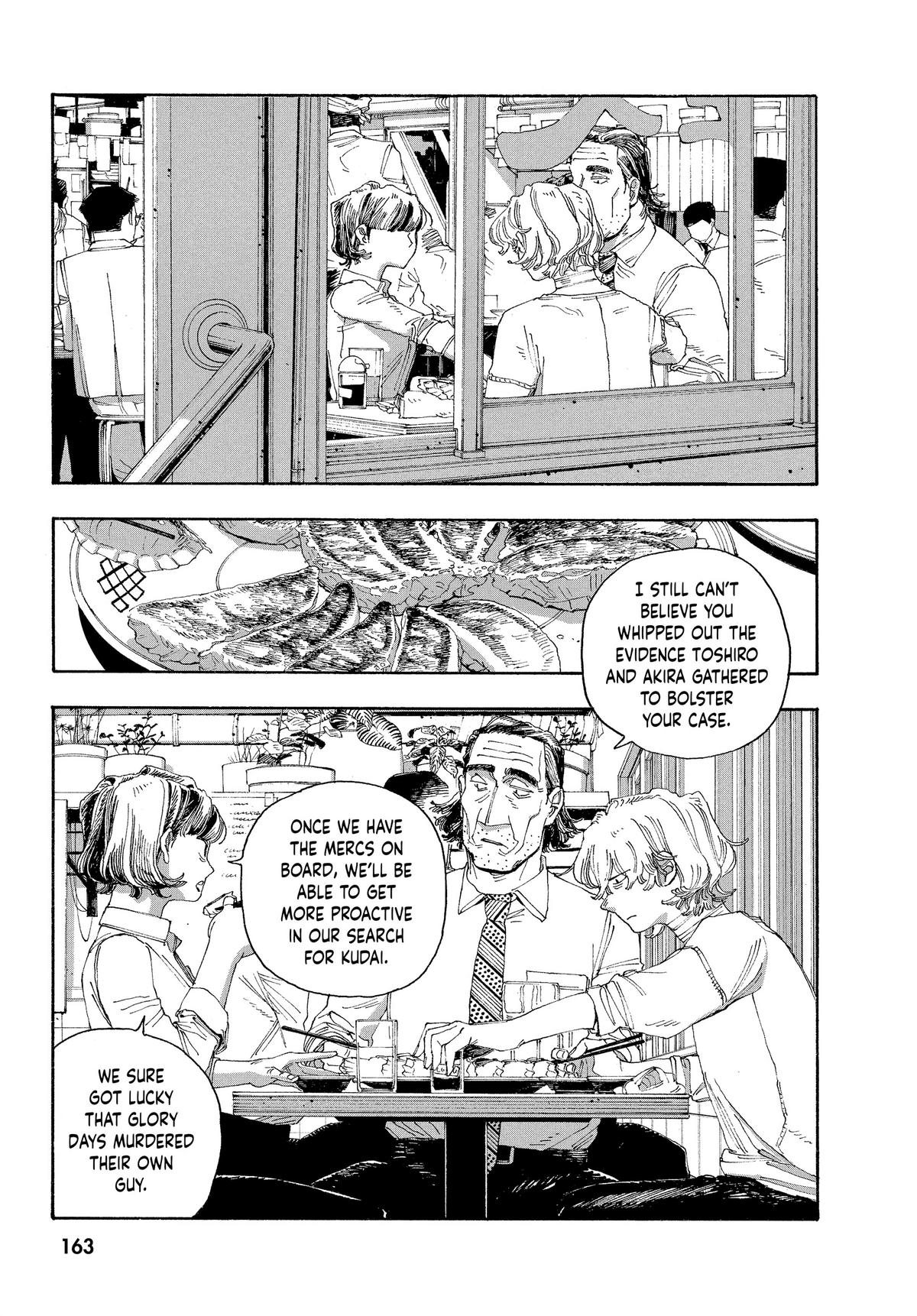 Fool Night Chapter 43 17
