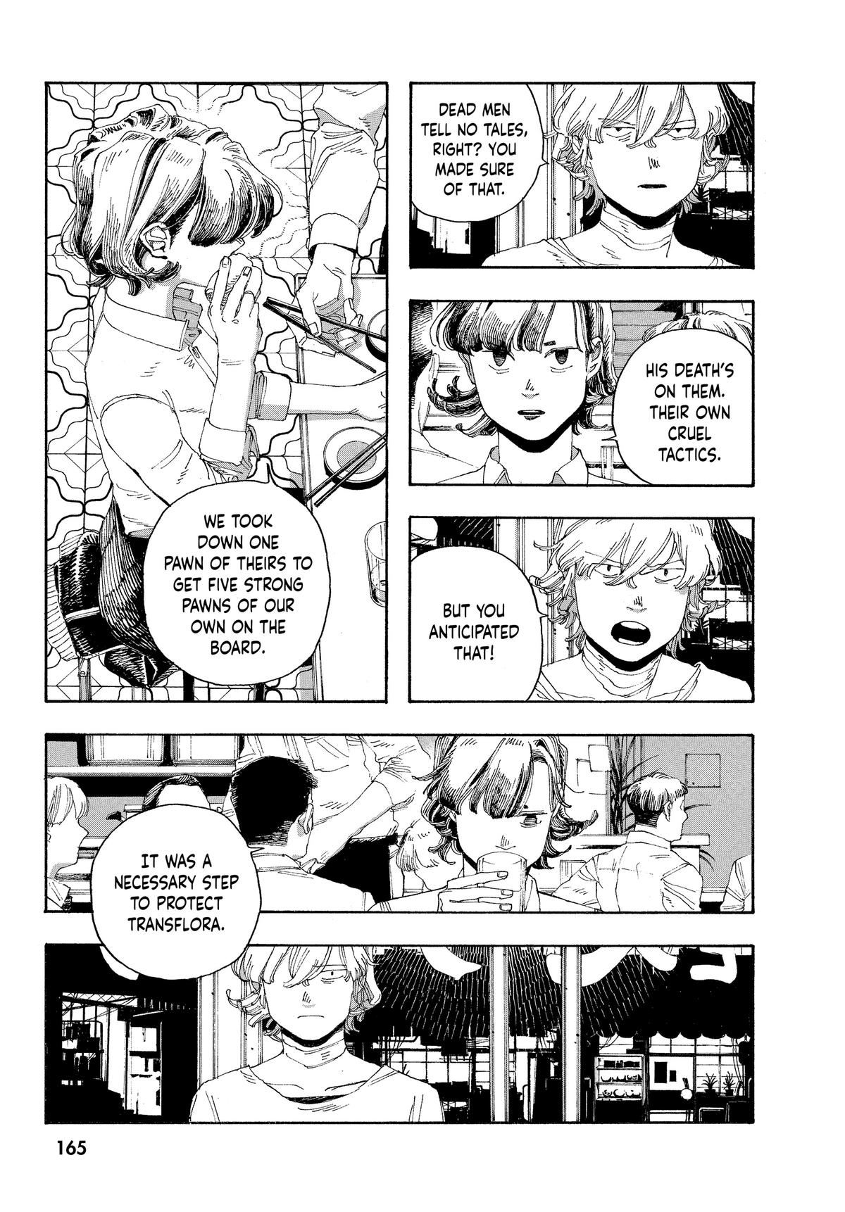 Fool Night Chapter 43 19