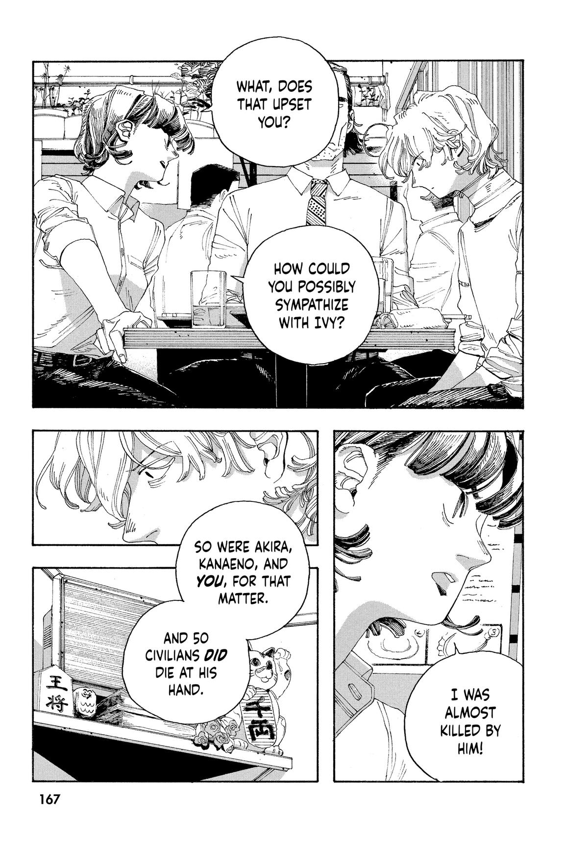 Fool Night Chapter 43 21