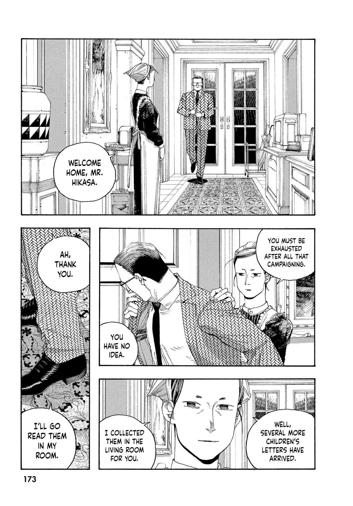 Fool Night Chapter 44 5