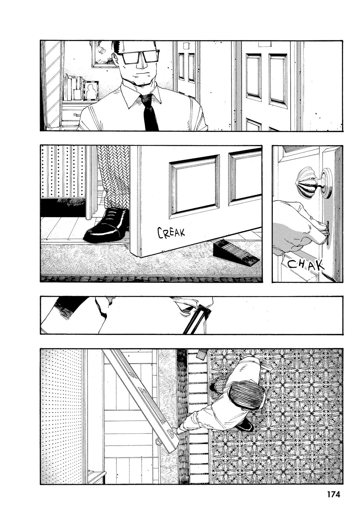 Fool Night Chapter 44 6