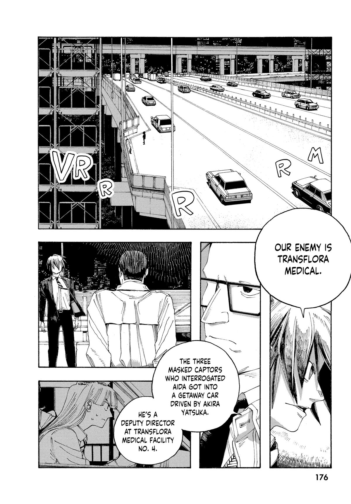 Fool Night Chapter 44 8