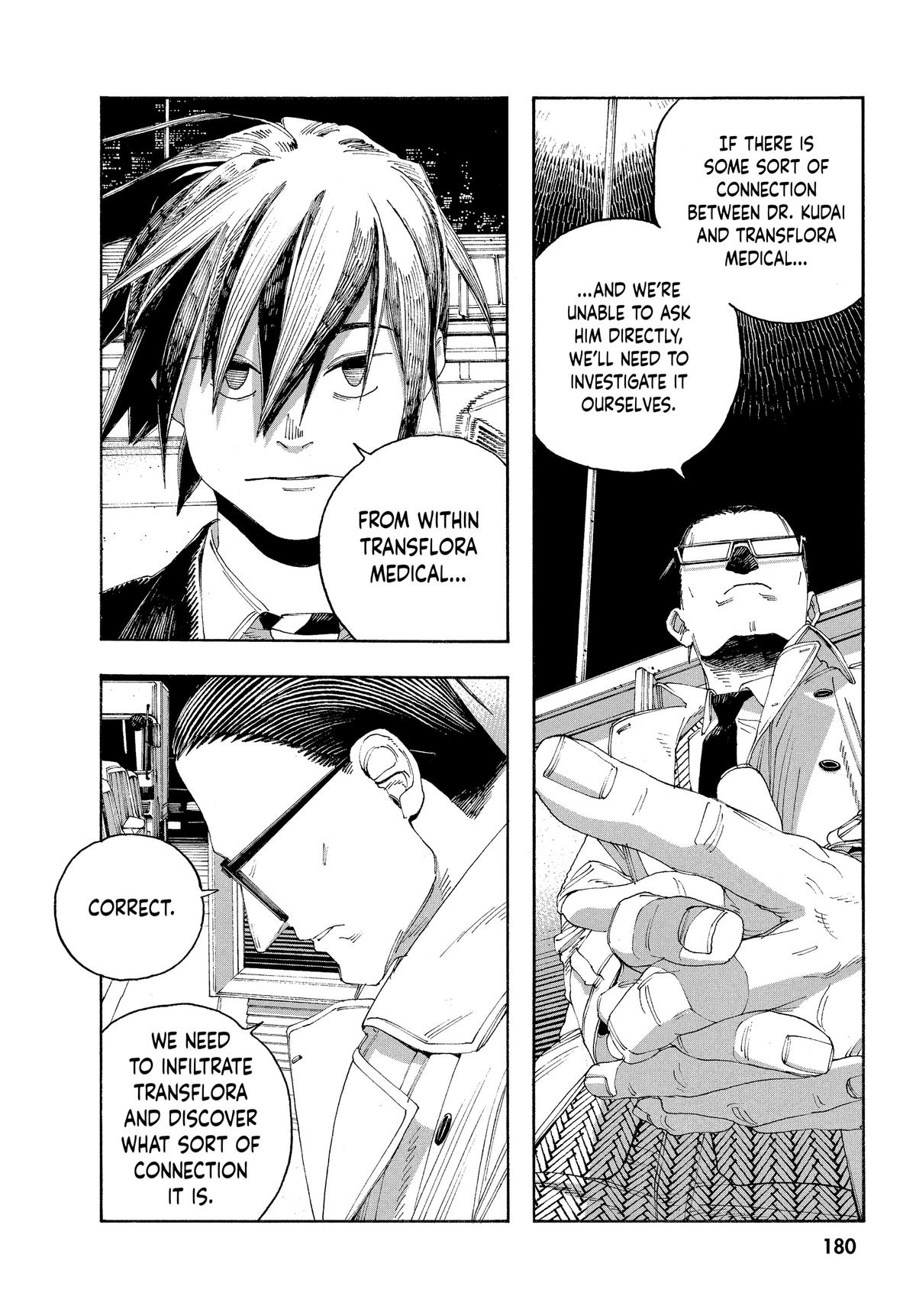 Fool Night Chapter 44 12