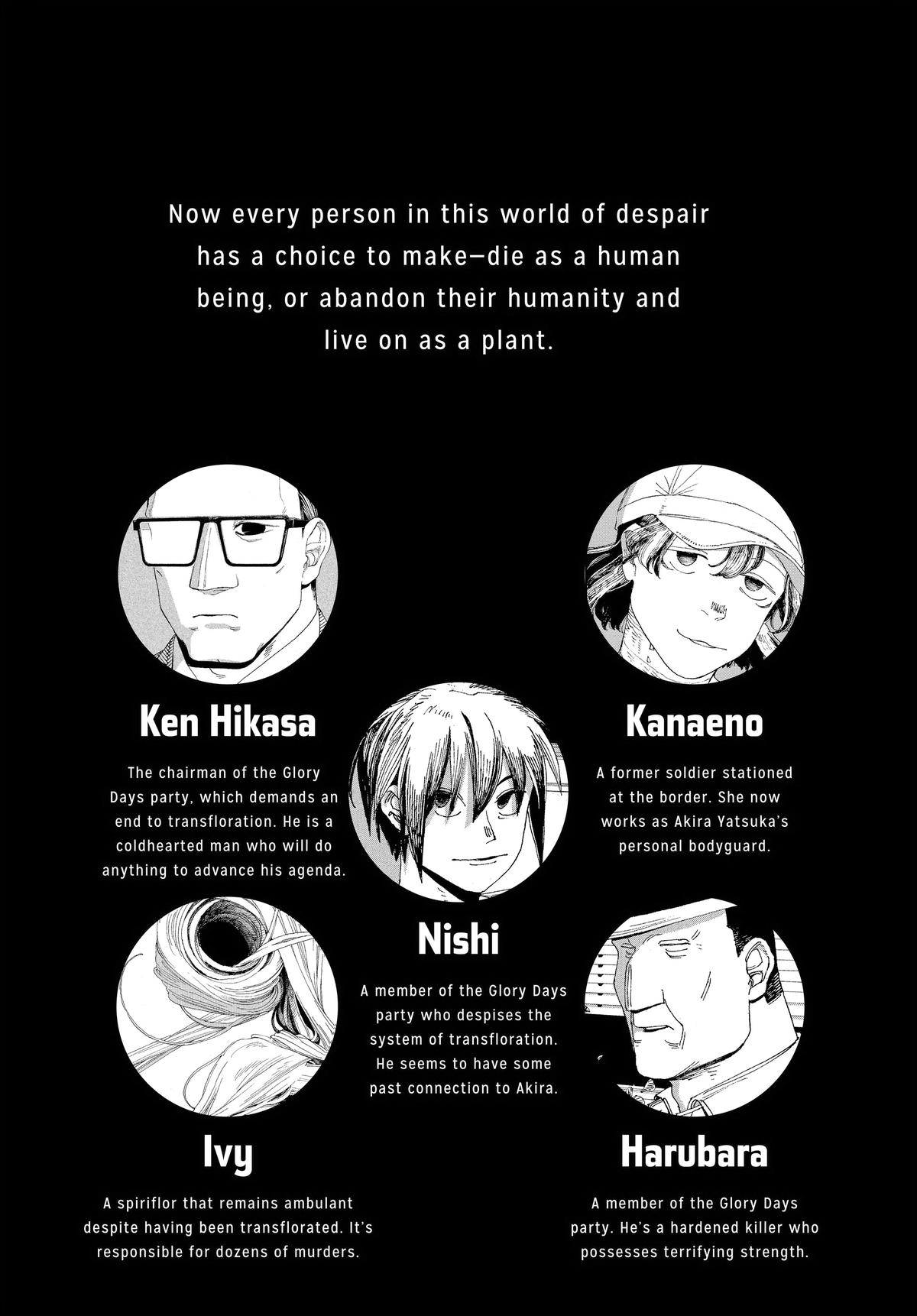 Fool Night Chapter 45 4