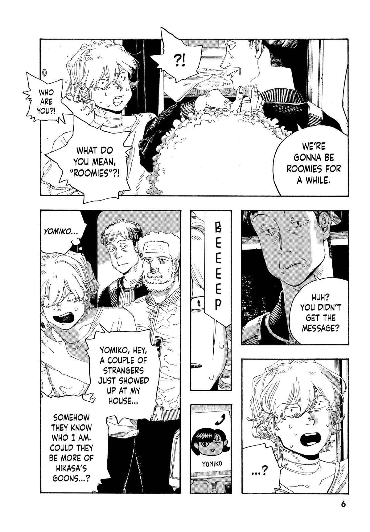 Fool Night Chapter 45 7