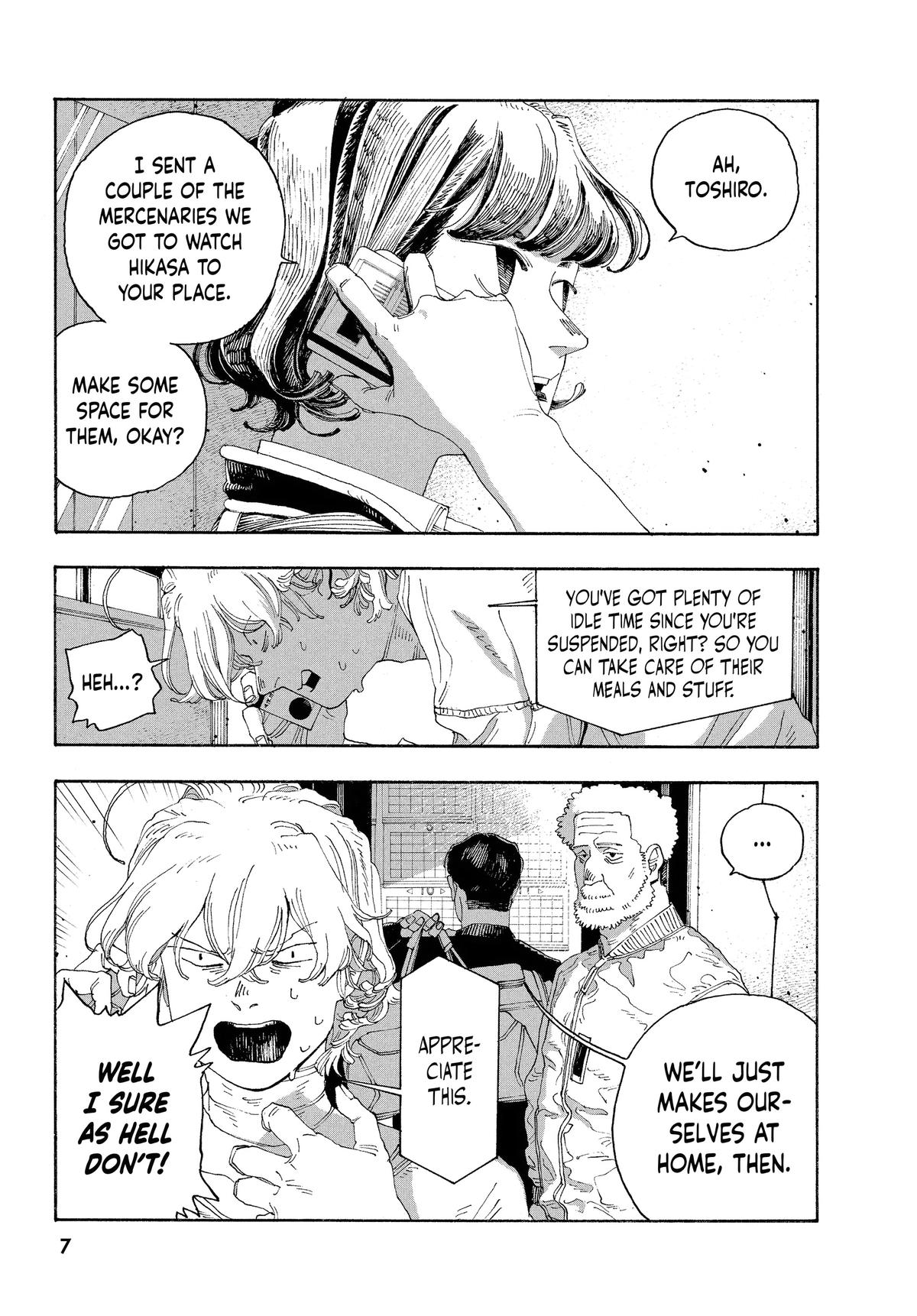Fool Night Chapter 45 8