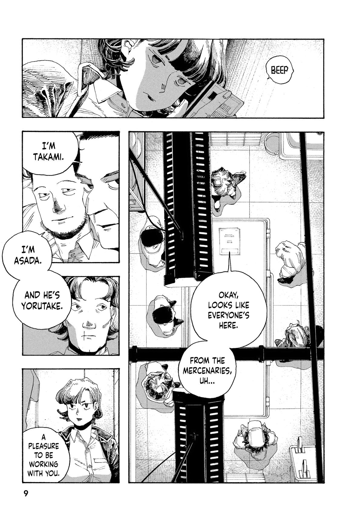 Fool Night Chapter 45 10