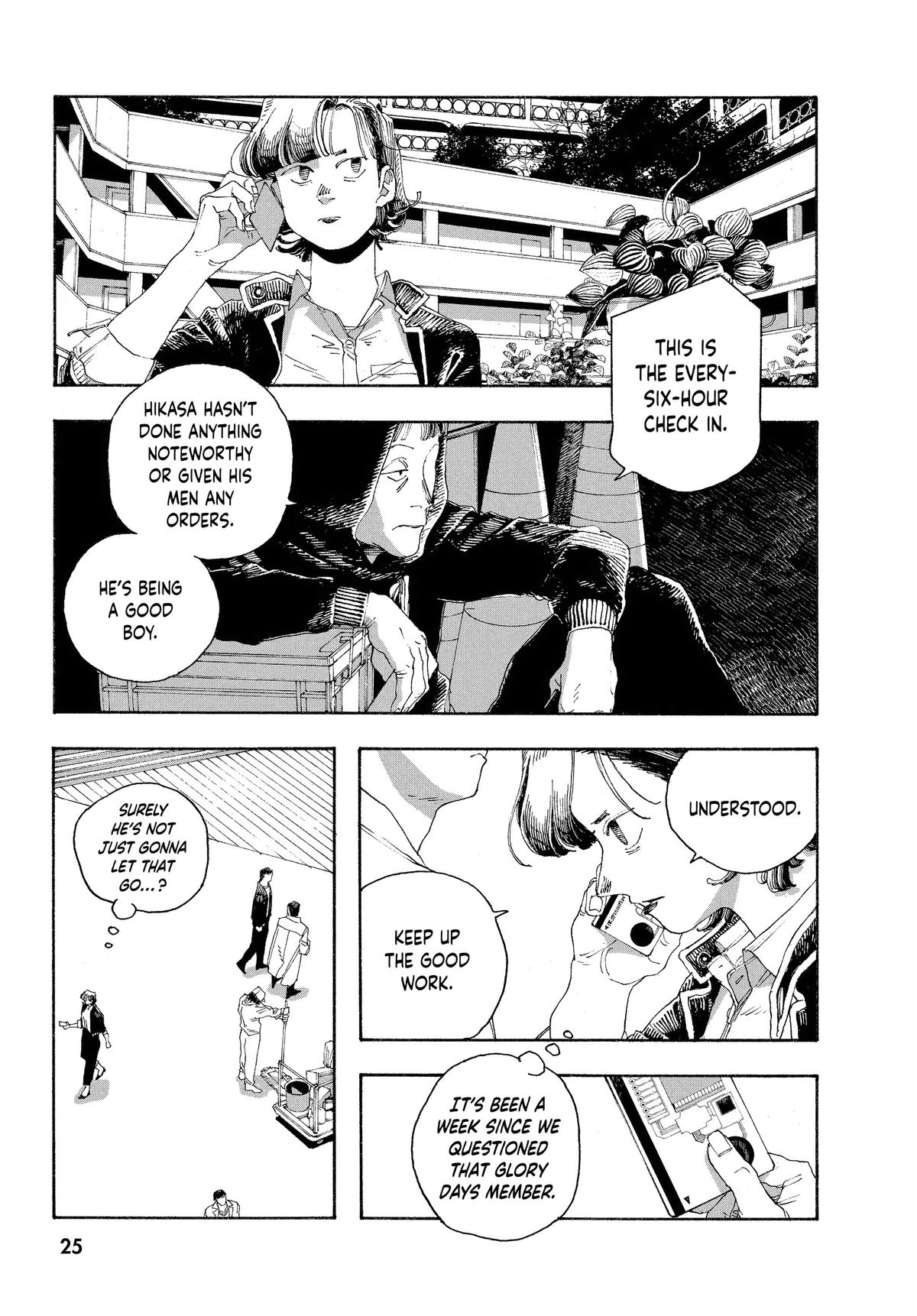 Fool Night Chapter 45 25