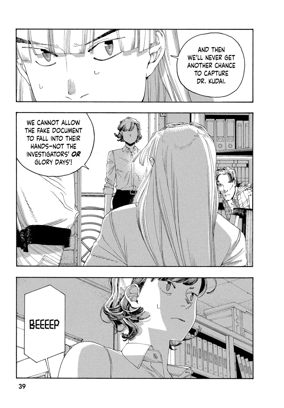 Fool Night Chapter 46 10