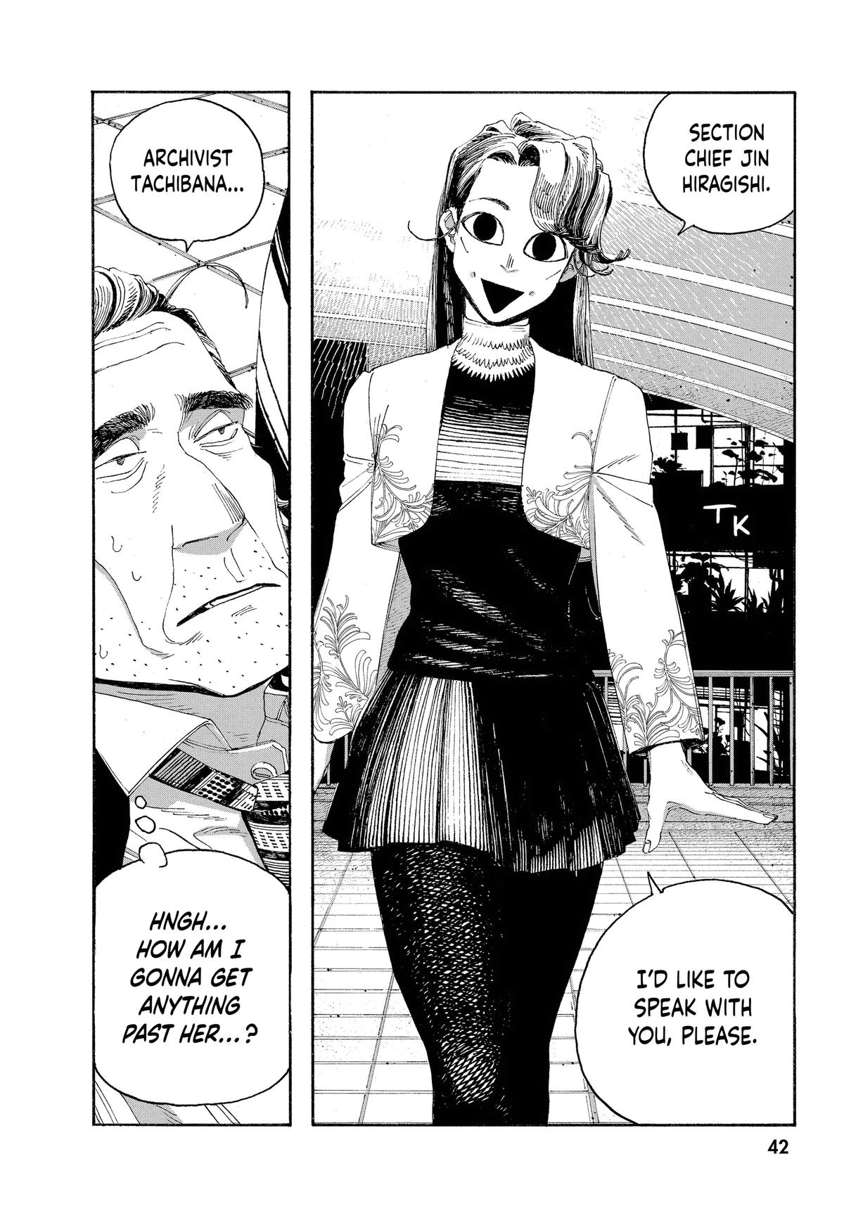 Fool Night Chapter 46 13