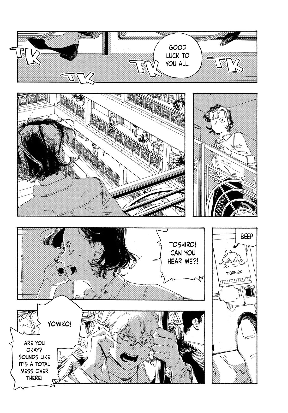 Fool Night Chapter 46 16