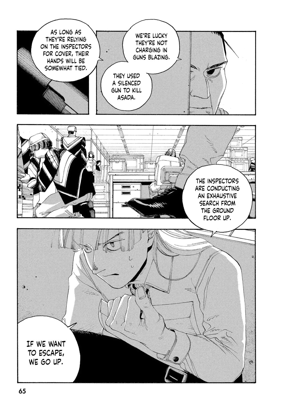 Fool Night Chapter 47 17
