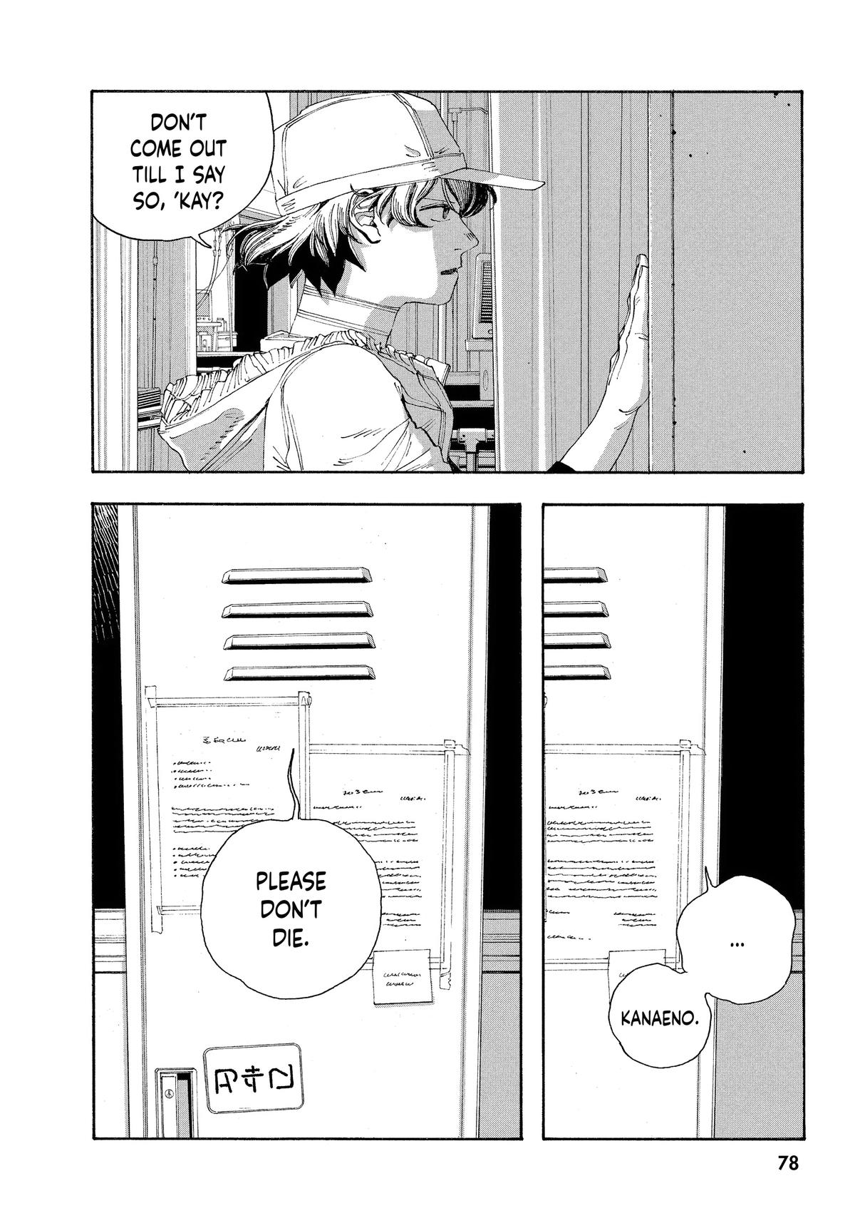 Fool Night Chapter 48 10