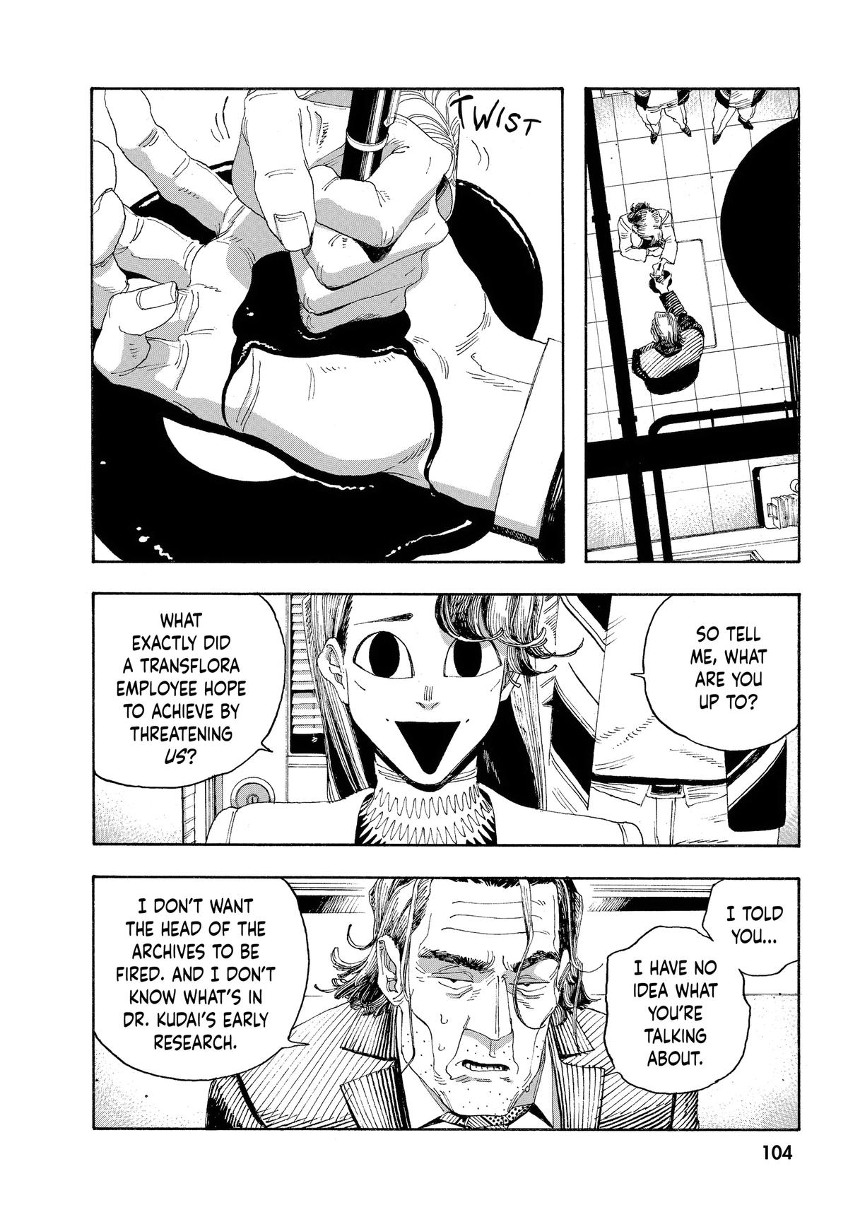 Fool Night Chapter 49 14