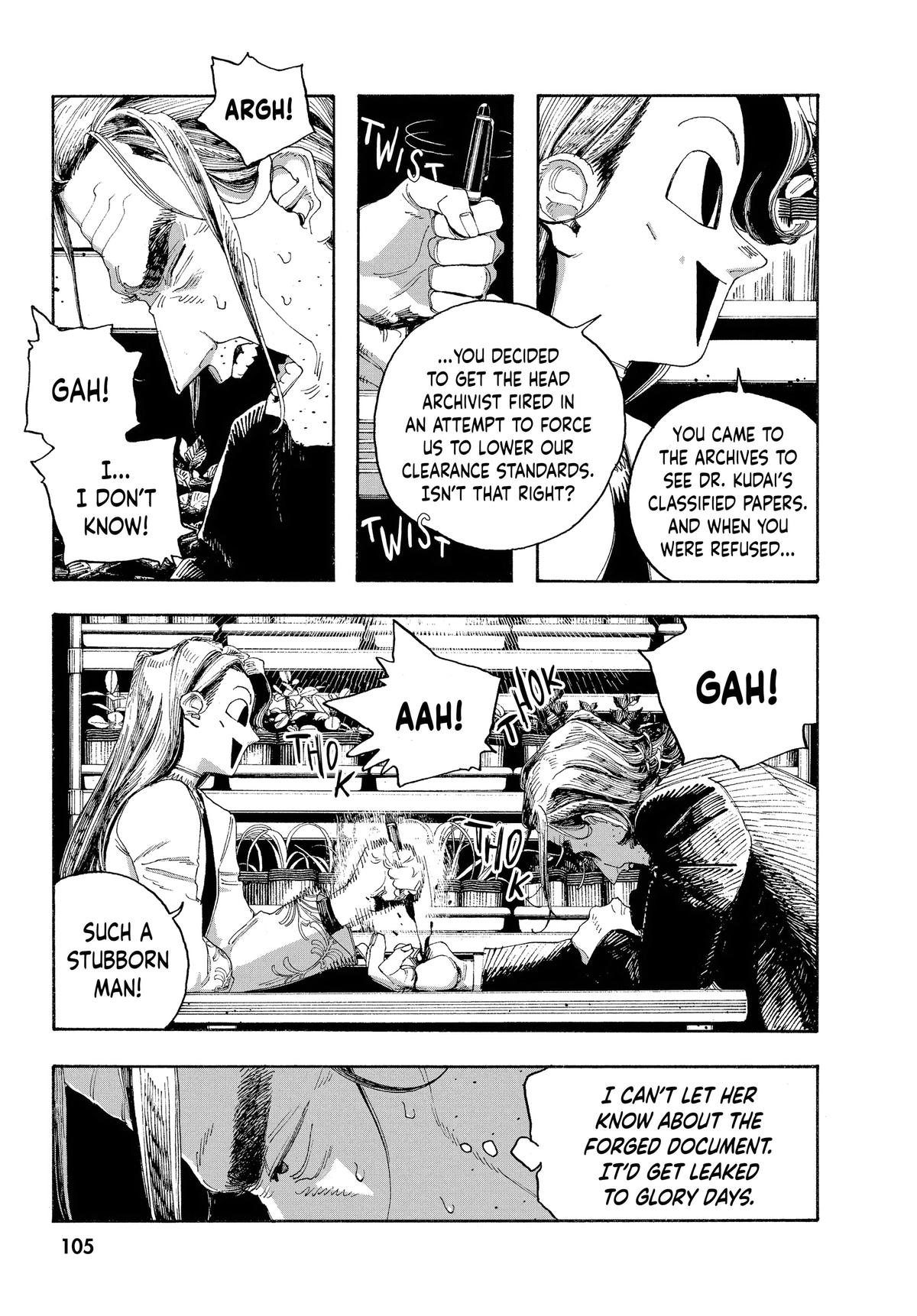 Fool Night Chapter 49 15