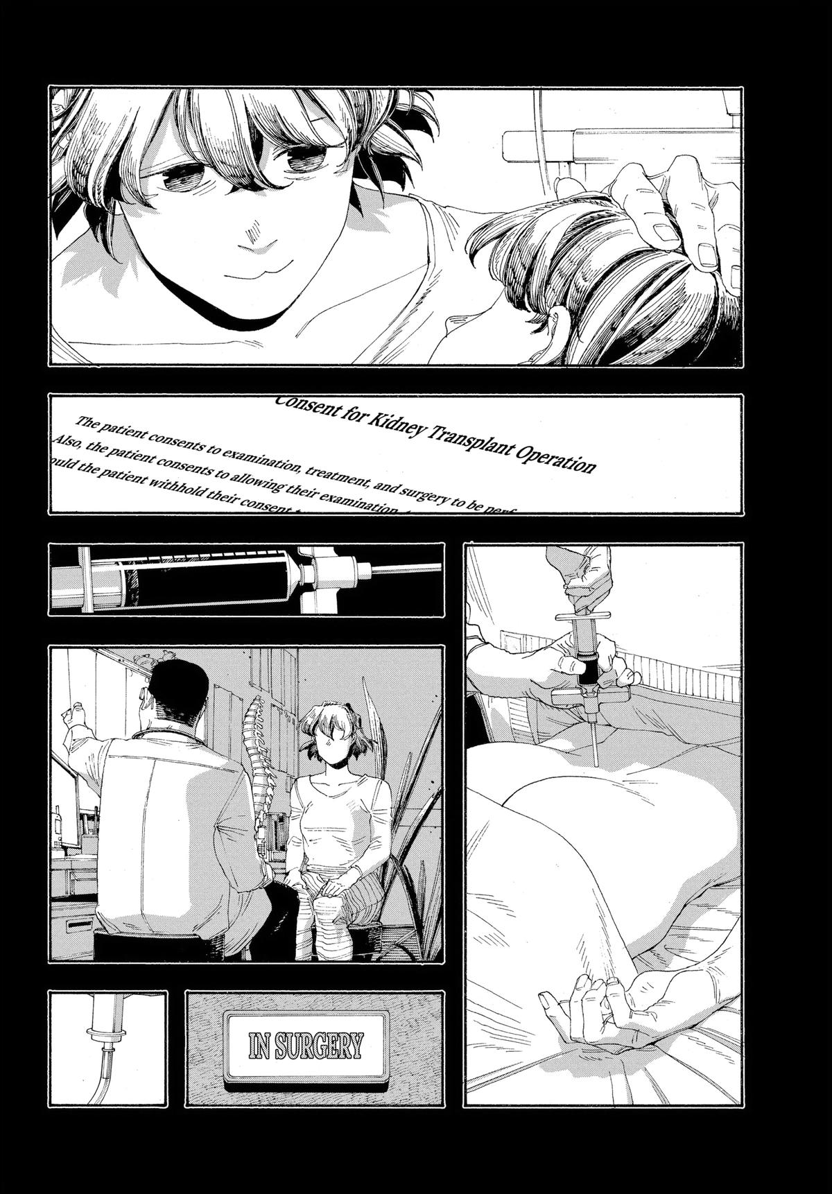 Fool Night Chapter 50 5