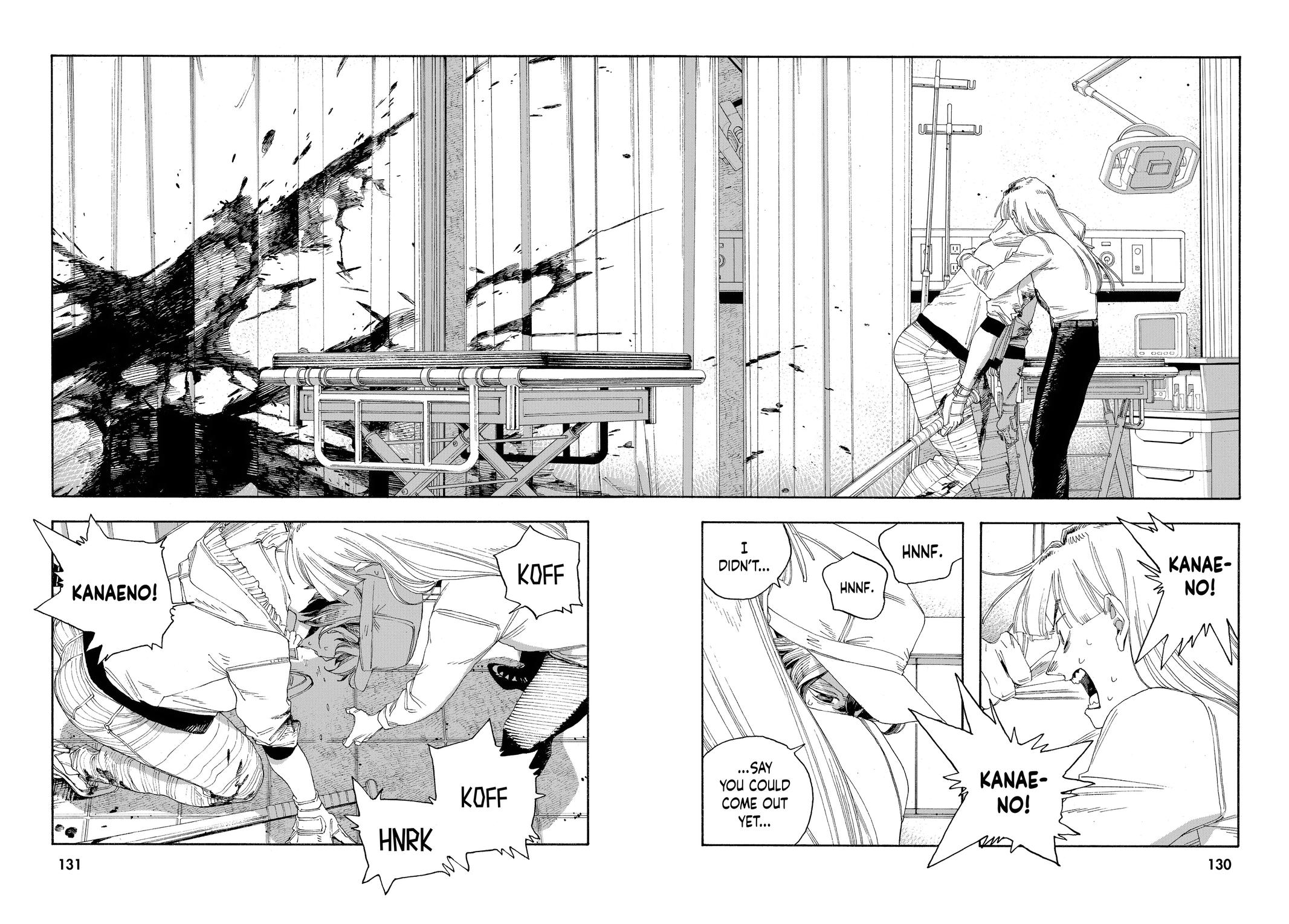 Fool Night Chapter 51 2