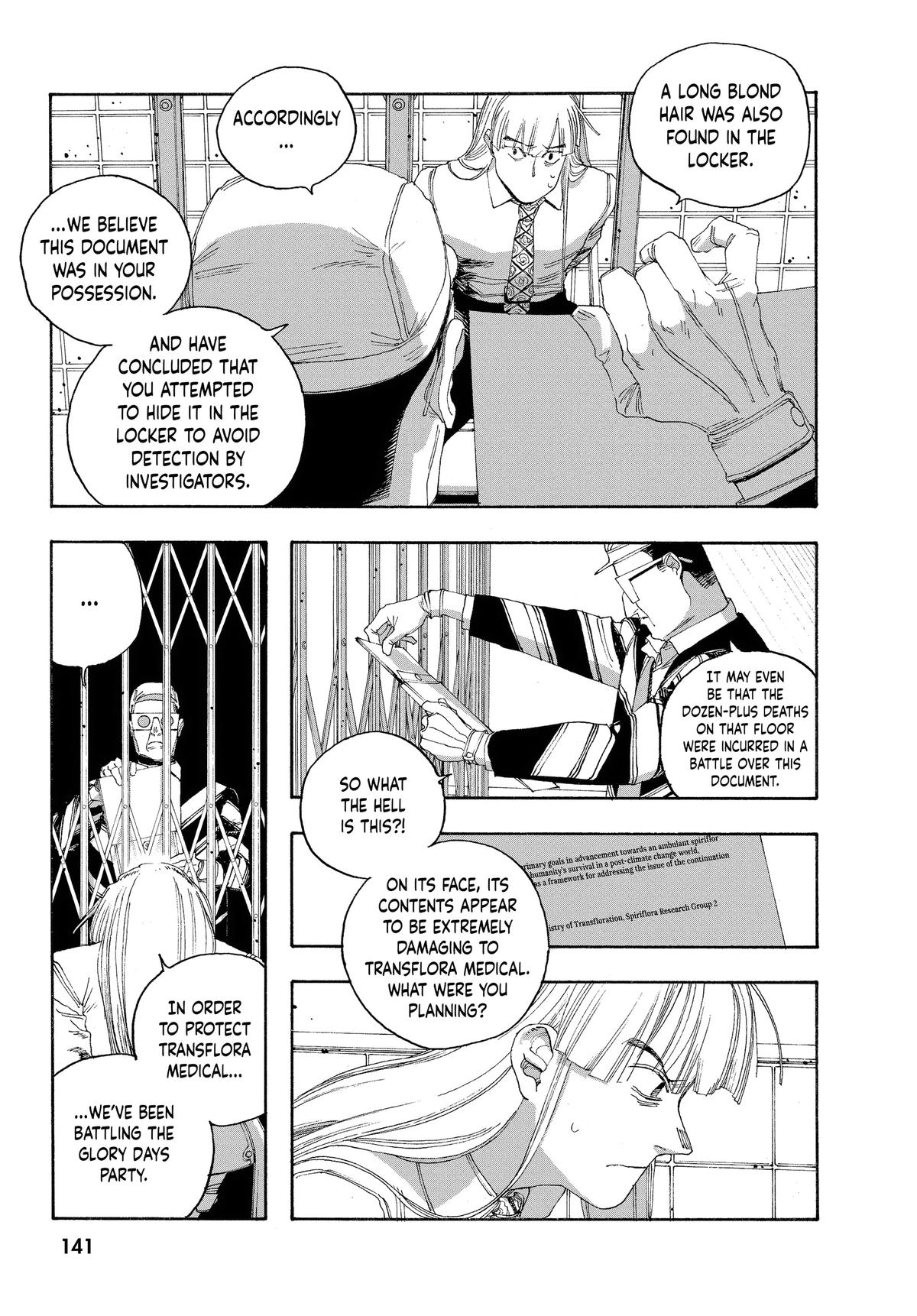 Fool Night Chapter 51 12