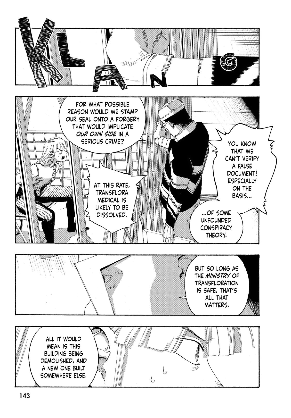 Fool Night Chapter 51 14