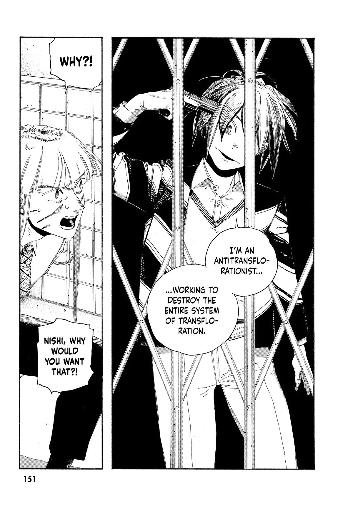 Fool Night Chapter 52 3