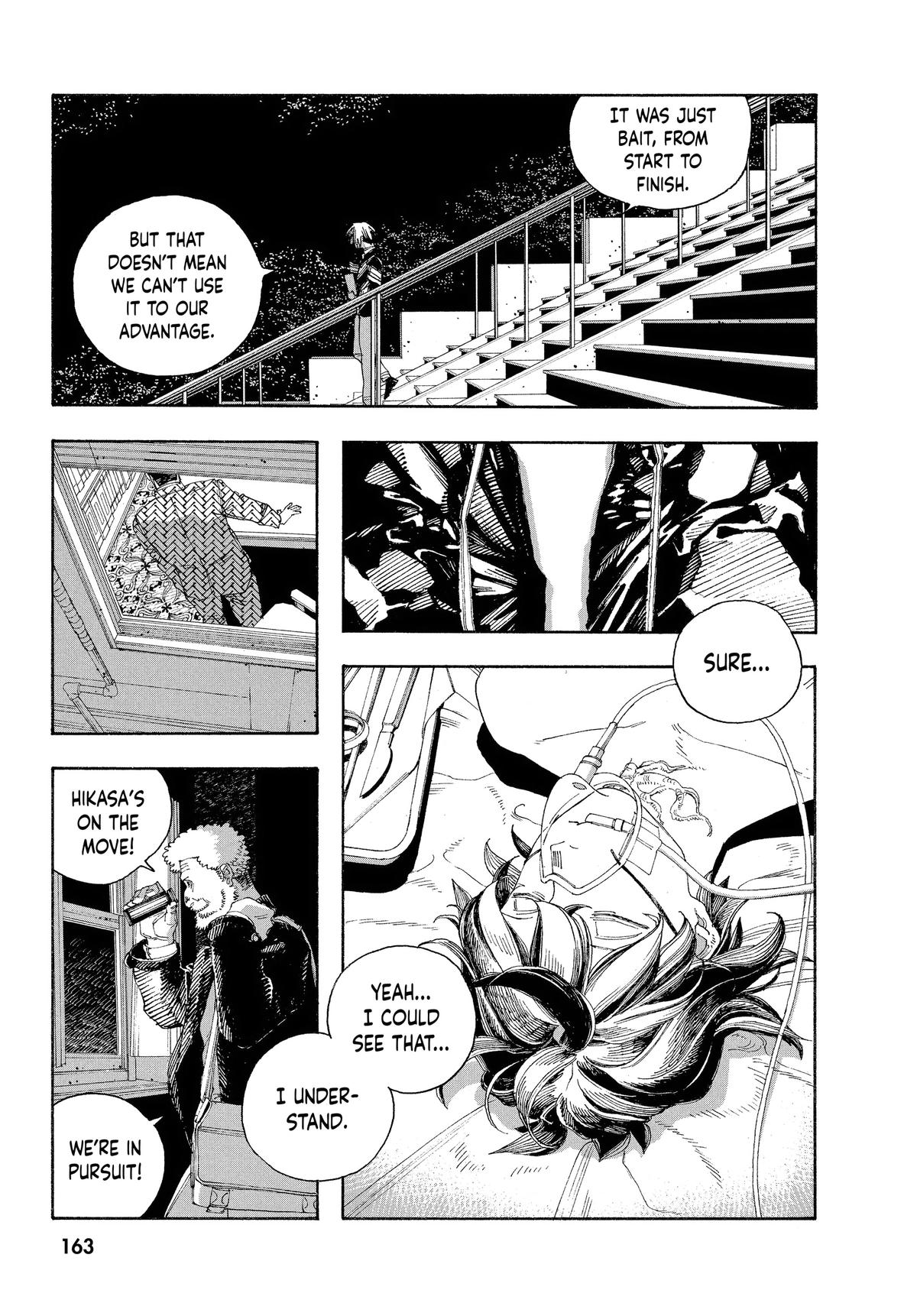 Fool Night Chapter 52 15