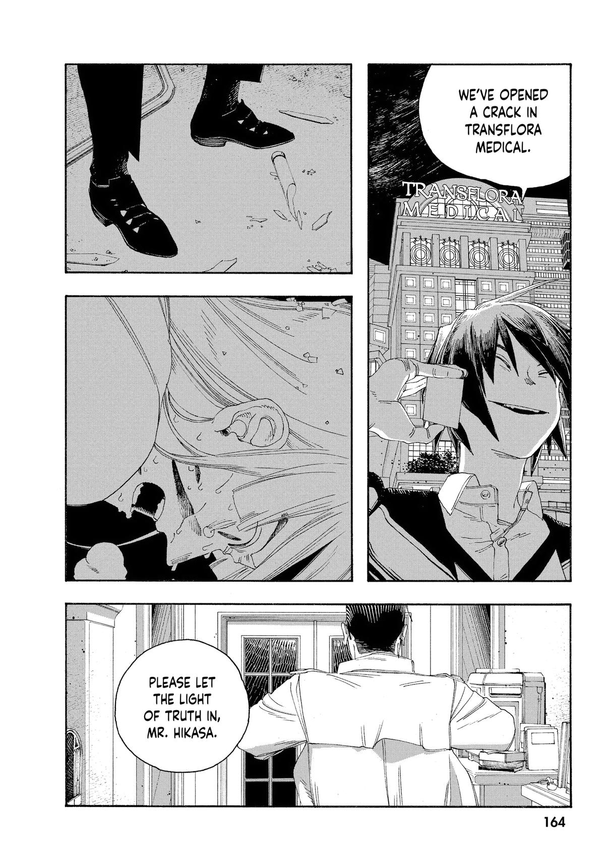 Fool Night Chapter 52 16