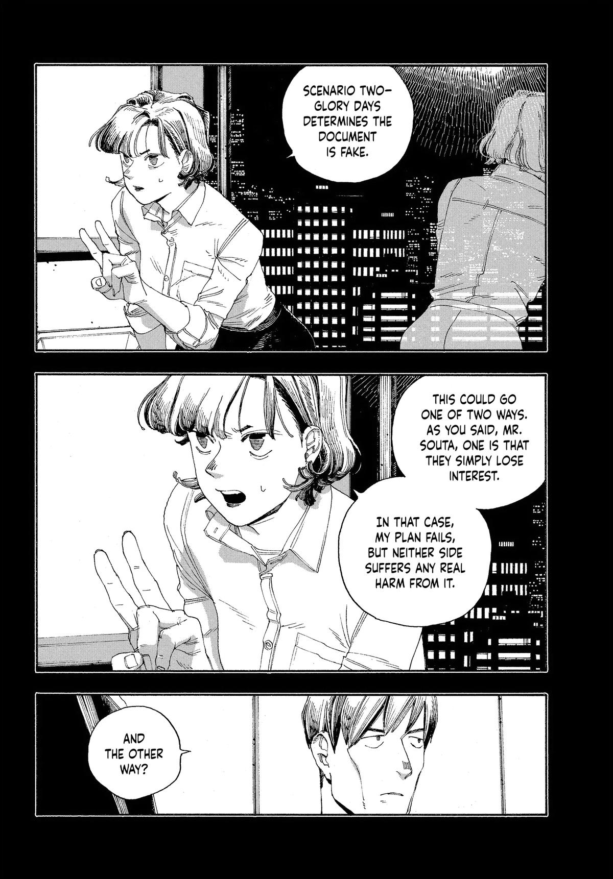 Fool Night Chapter 53 5