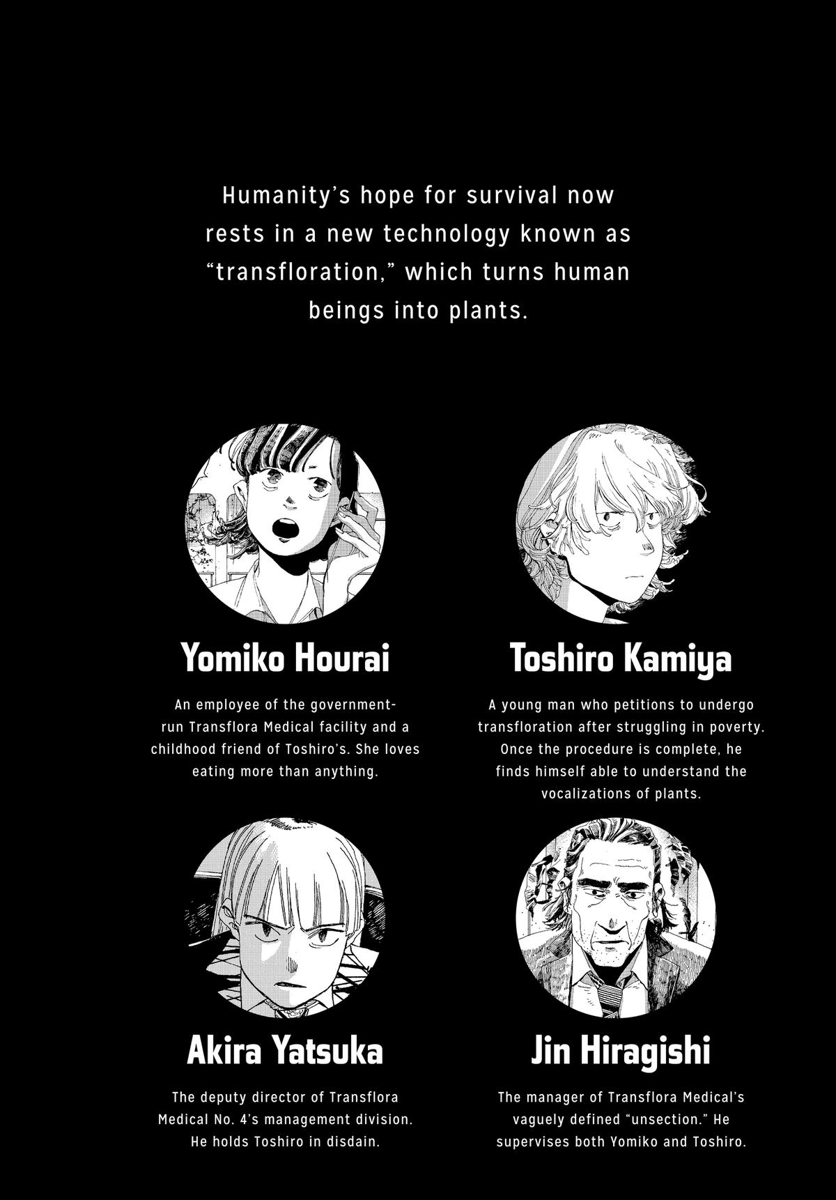Fool Night Chapter 54 3