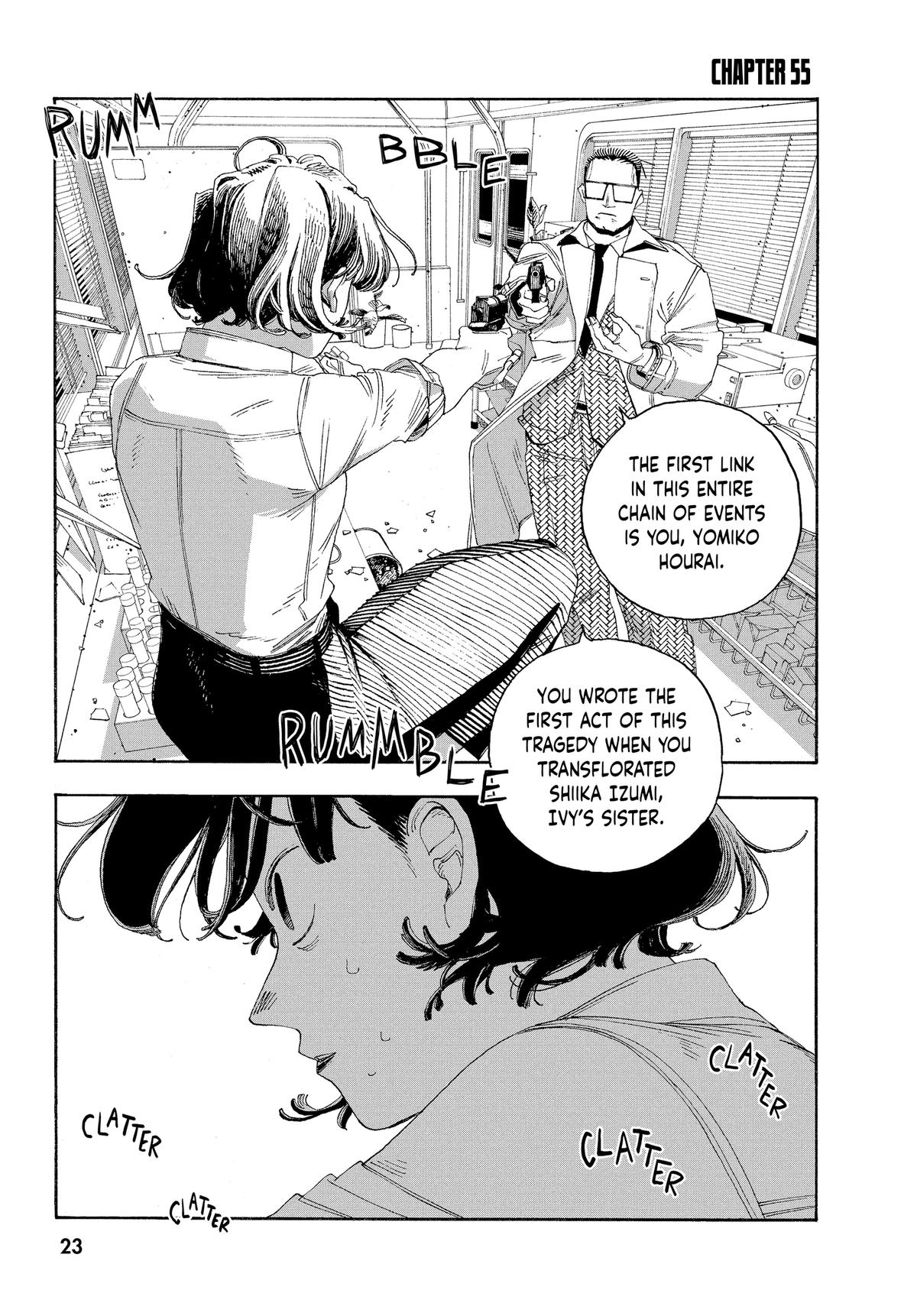 Fool Night Chapter 55 1