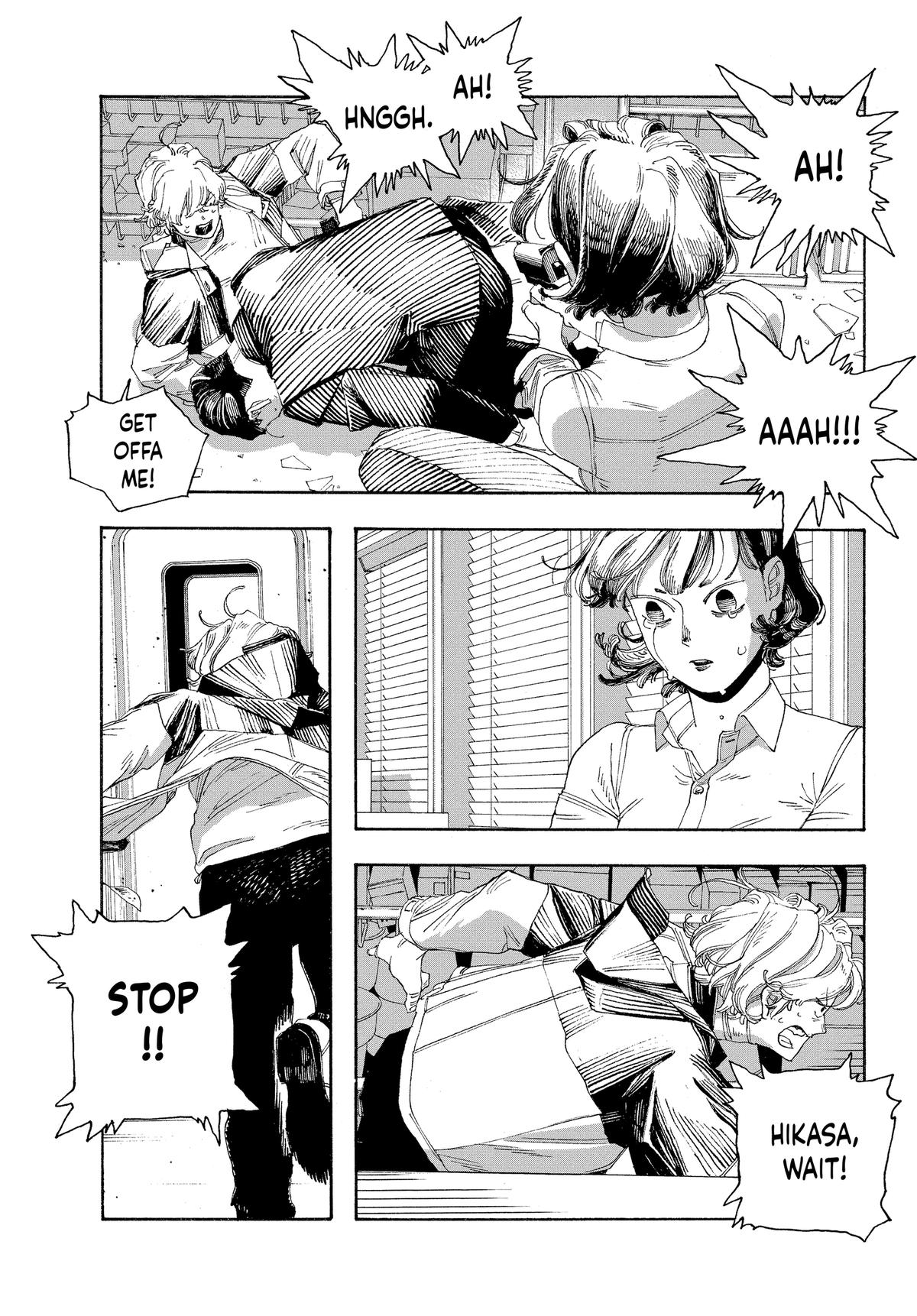 Fool Night Chapter 55 17