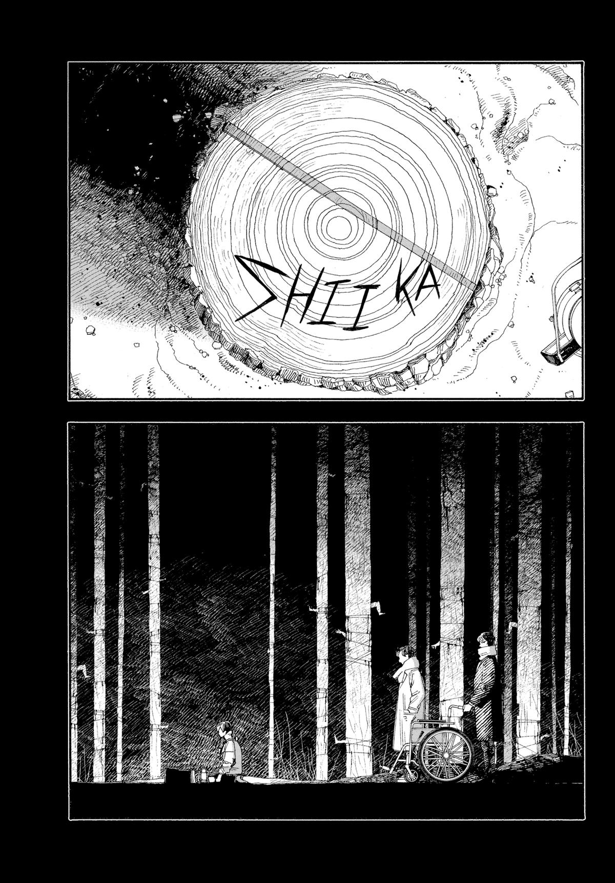 Fool Night Chapter 59 14