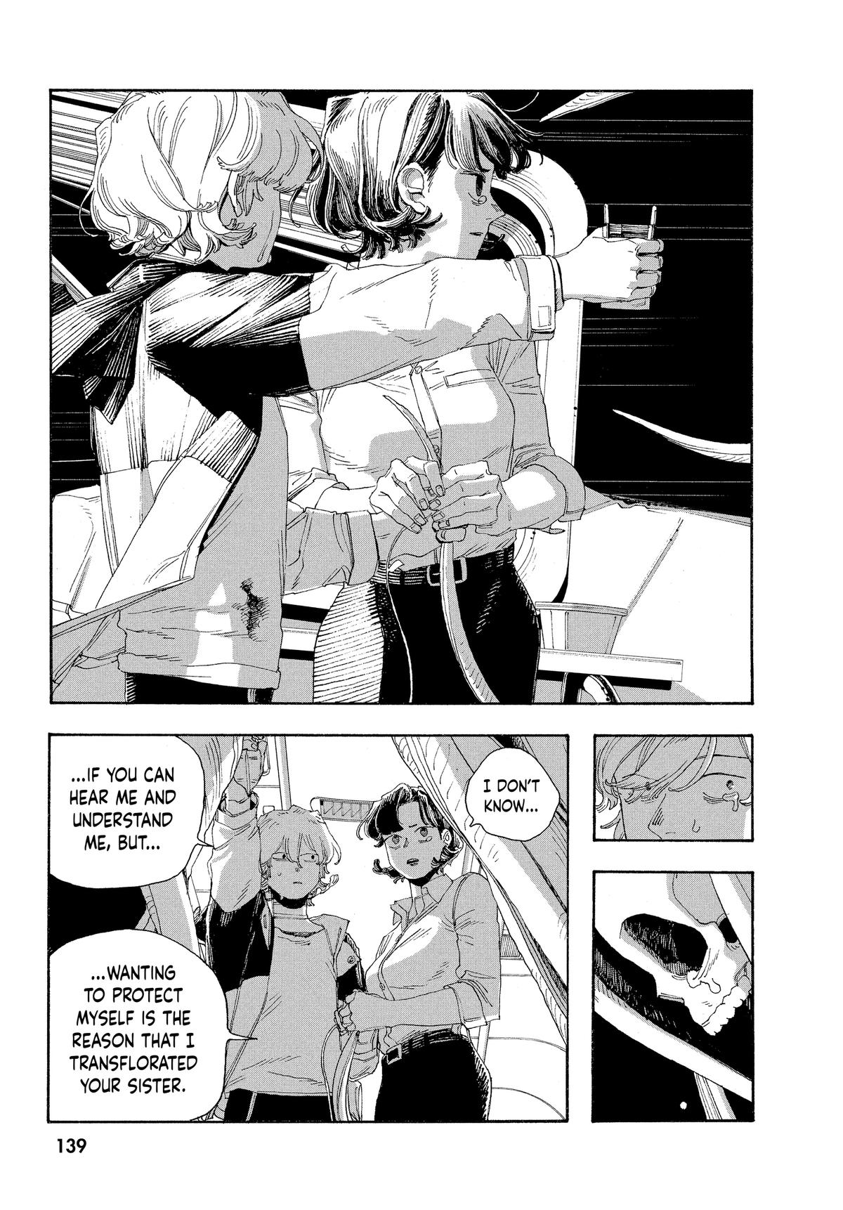 Fool Night Chapter 60 16