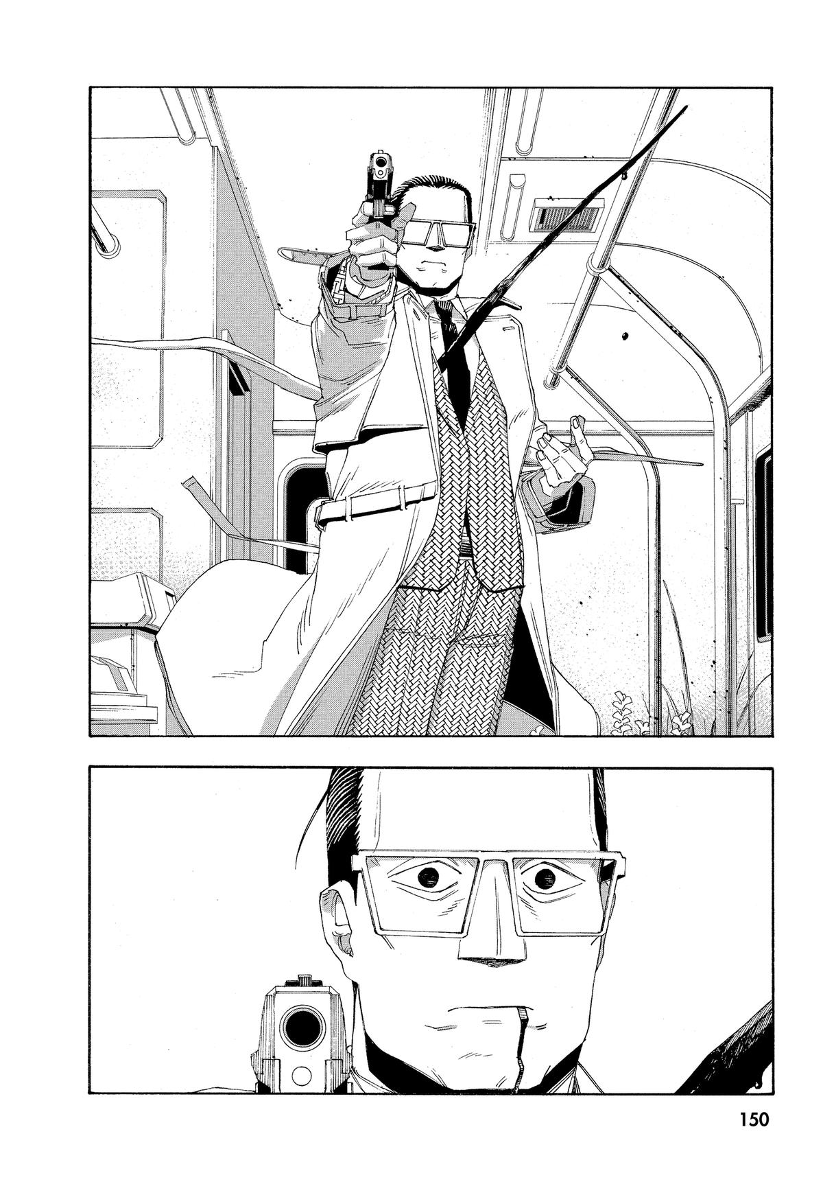 Fool Night Chapter 61 5