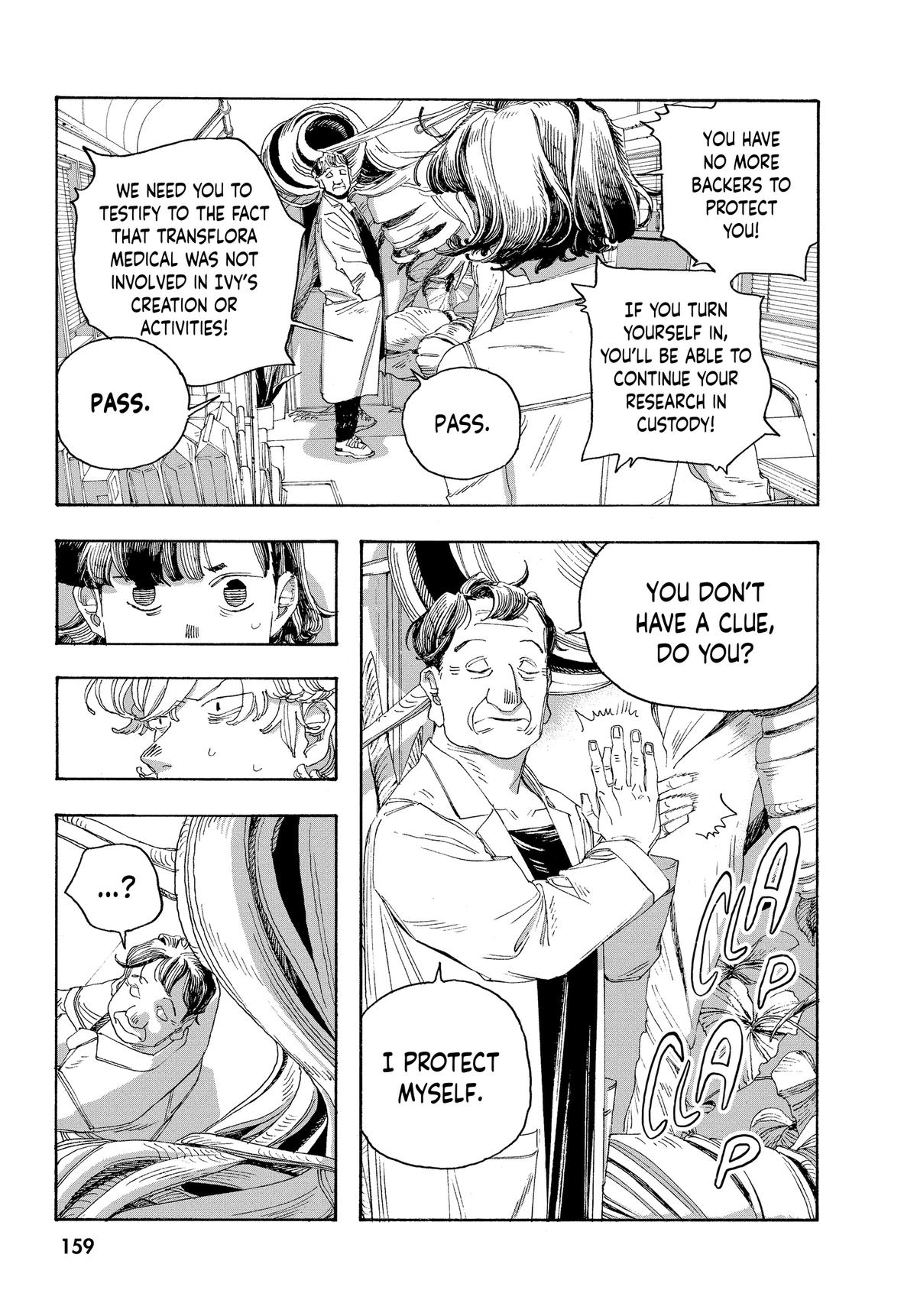 Fool Night Chapter 61 13