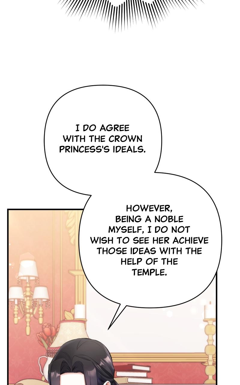 For My Derelict Favorite Chapter 58 59