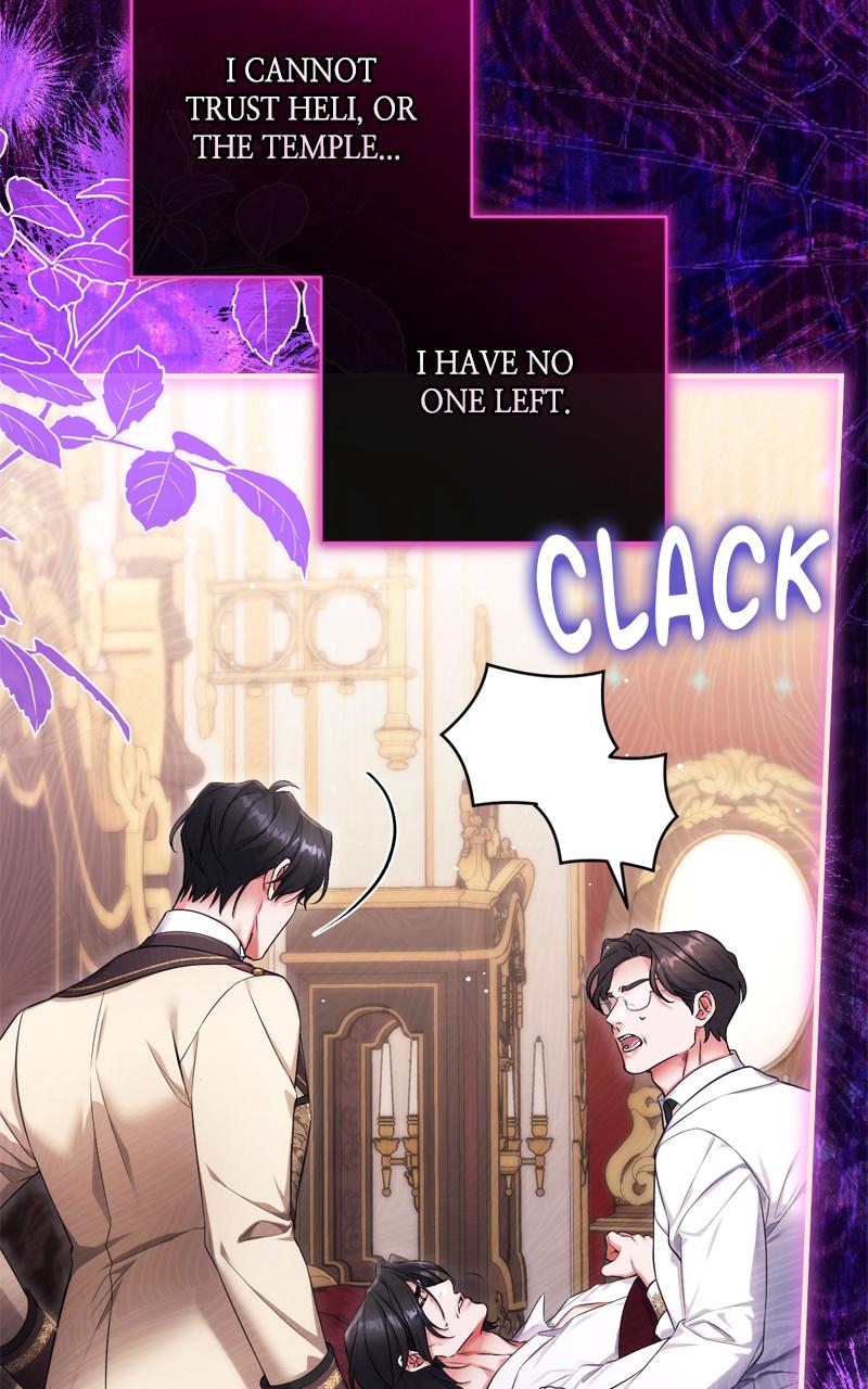 For My Derelict Favorite Chapter 112 59