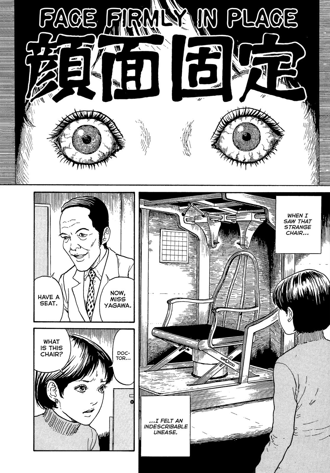 читать мангу junji ito фото 72