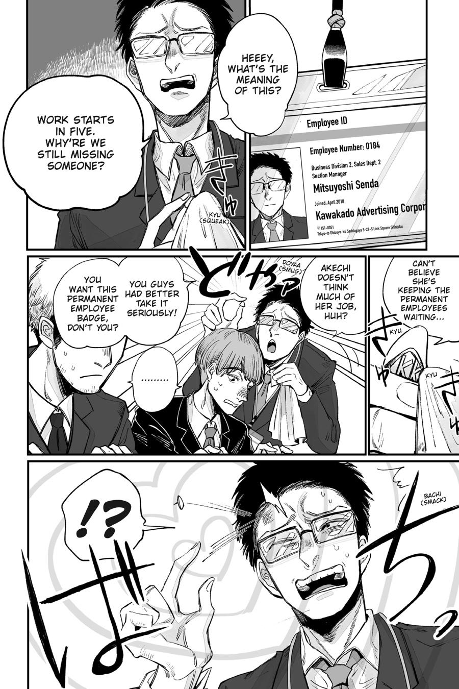 GOGOGOGO-GO-GHOST! Chapter 3 4