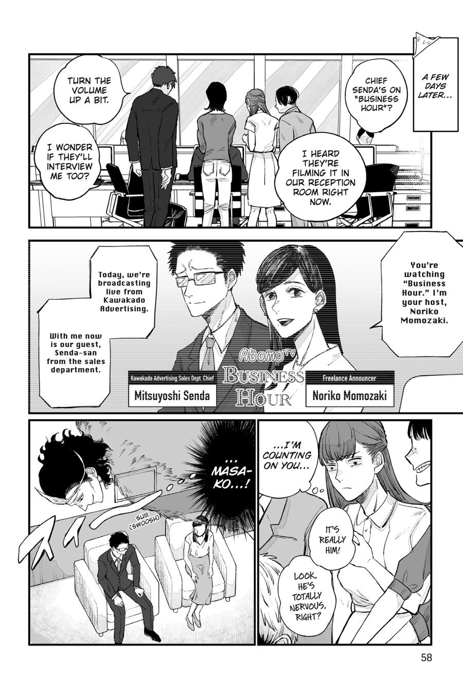 GOGOGOGO-GO-GHOST! Chapter 3 12
