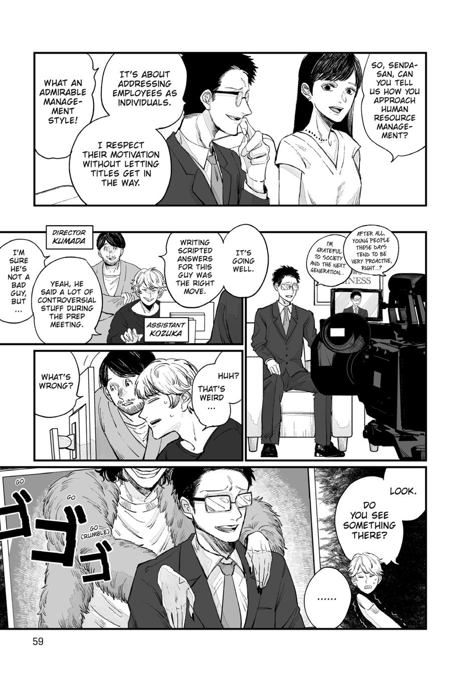 GOGOGOGO-GO-GHOST! Chapter 3 13