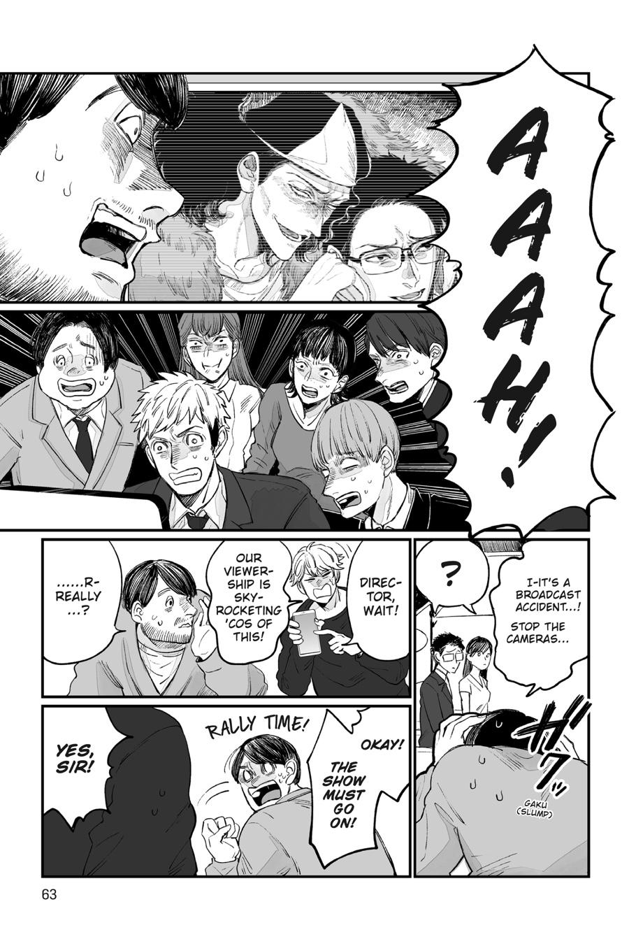 GOGOGOGO-GO-GHOST! Chapter 3 17