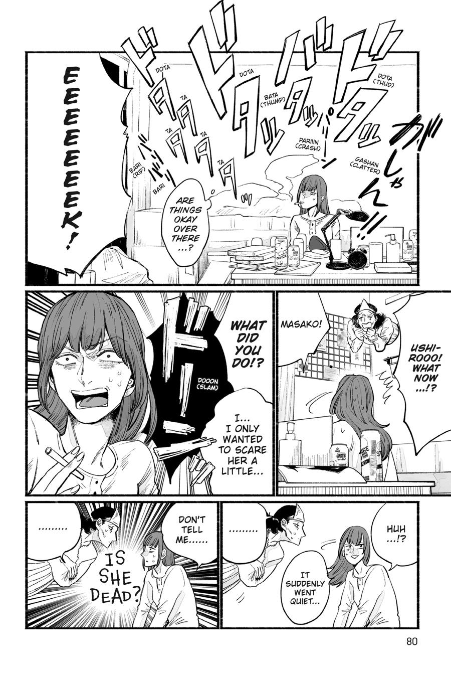 GOGOGOGO-GO-GHOST! Chapter 4 8