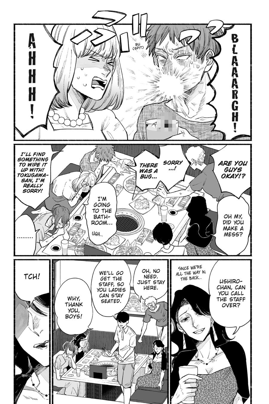 GOGOGOGO-GO-GHOST! Chapter 8 12