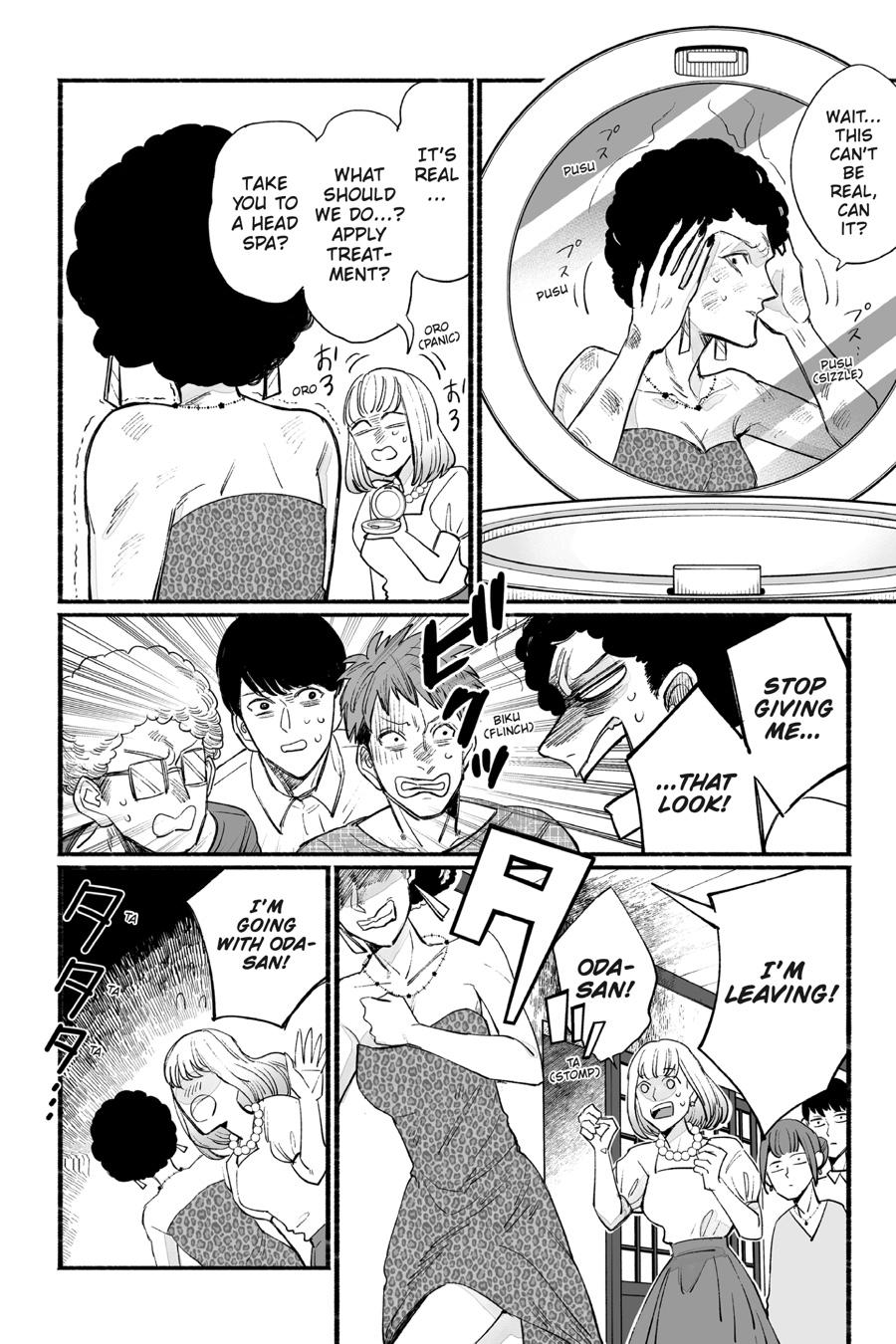 GOGOGOGO-GO-GHOST! Chapter 8 19